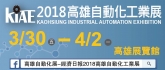 2018高雄自動化工業大展