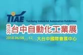 2018 Taichung Automation Industry Exhibition