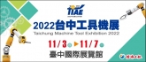 Taichung Machine Tool Exhibition 2022